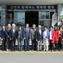 미토요