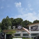 이화길 | 막국수와 수육이 맛있는 가족모임 맛집 추천 : 오정막국수