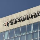 GS25 대전인동점 | 대전 인동 국민체육센터 수영장 자유수영 후기