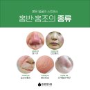 신흥메디칼의원 이미지