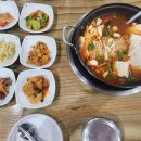 최가네 흑염소 이미지