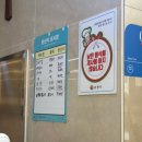 덕장진땡이 | 순천 조례동, 어른들의 엽떡 '덕장진땡이' 코다리찜 내돈내산