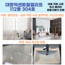 루프트팬
