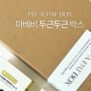 마메네일 이미지