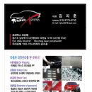 모터엑스다산점 이미지