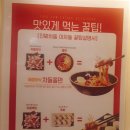 이차돌 아산탕정점 이미지