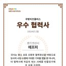 주식회사 일비 이미지