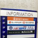 올리브영구리토평