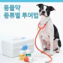 압구정화이트약국 네이버블로그