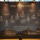 고서문남자경로당 | 20251202 뮤지컬 한복 입은 남자