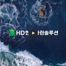 현대마린 이미지