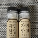자연알로