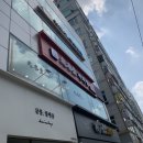 훠밍당마라탕 이미지