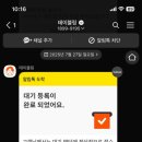 수변최고 돼지국밥 이미지