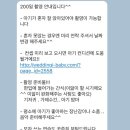 무무스튜디오 | 무무스튜디오군산점 200일촬영 무무스튜디오 디어스프링 내돈내산후기:)