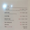 1986헤어 이미지