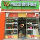 러브펫 멀티펫샵 수유역점 이미지