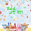 초록씨앗