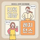 계양구 고시텔, 원룸 같은 시설!인천 원룸텔 풀옵션으로 알아보기