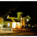 가평별누리펜션 | <가평 펜션 추천> 가평여행 하루 한 팀만 누리는 전용 공간