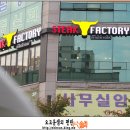 스테이크팩토리(익산점) 이미지