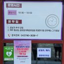 충북 영동 가볼 만한 곳 영동 와인터널 주말 나들이, 와인과 치즈 구매 후기