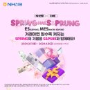 선물이오