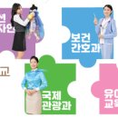 부산문화여자고등학교 이미지