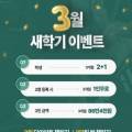 옥탑트레이닝 그룹PT 이미지