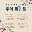 딜라이트보청기(부천점) 이미지