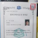 빨간펜수학의달인학원 이미지