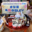 한가족 이미지