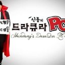 에스비에스(SBS)PC방 이미지