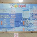 325산곰장어