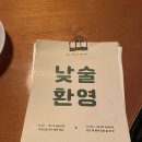 [서울 | 을지로] 숨겨진 가성비 안주와 레몬맥주 맛집 &lt;자야&gt; 솔직후기(+대표메뉴)