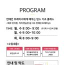 화댄스학원 이미지