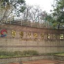 광명시중앙도서관
