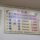 태광쌈밥생선구이 네이버블로그