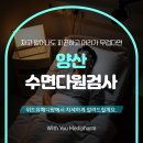 다원메디팜 네이버블로그