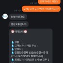 다이렉트클린 네이버블로그