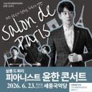 6월 문화가 있는 날 엔디엔뉴스