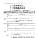 강남행복한요양원 이미지