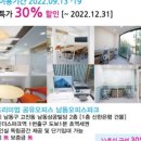 공유오피스 운영 1주차 :: 감사와 첫 계약 그리고 입주