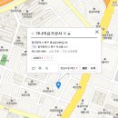 가나의료기상사 이미지