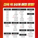 미친김치찜 네이버블로그