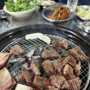 연일갈비
