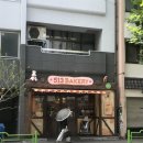 안녕차야