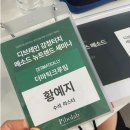 코슈아트 이미지