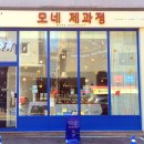 지구제구 이미지