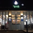 동원초교 정문 이미지